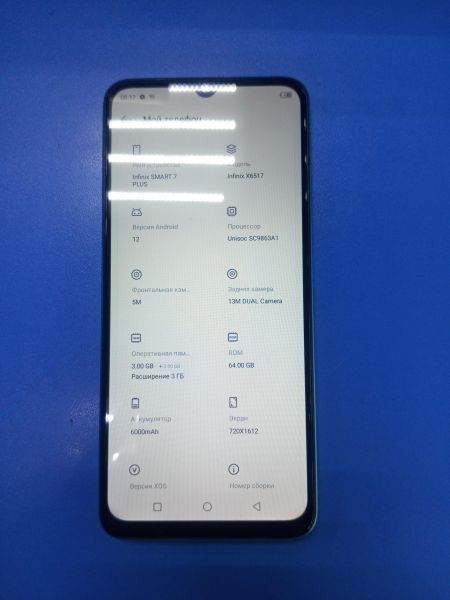 Купить Infinix Smart 7 Plus 3/64GB (X6517) Duos в Ангарск за 3999 руб.