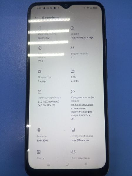 Купить Realme C21 4/64GB (RMX3201) Duos в Ангарск за 3899 руб.