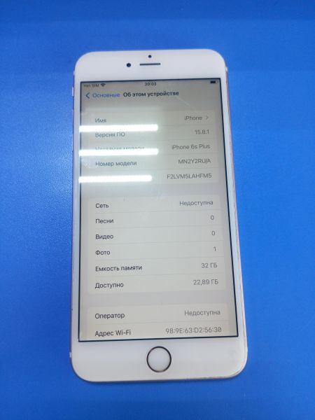 Купить Apple iPhone 6S Plus 32GB в Ангарск за 5149 руб.