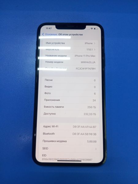 Купить Apple iPhone 11 Pro Max 256GB в Ангарск за 29099 руб.