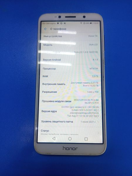 Купить Honor 7A 2/16GB (DUA-L22) Duos в Ангарск за 1699 руб.