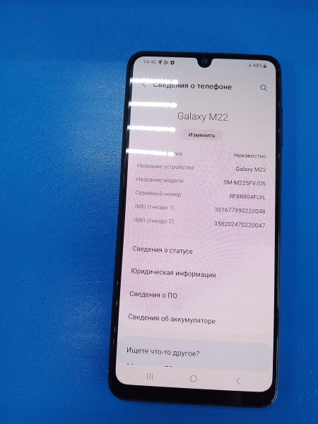 Купить Samsung Galaxy M22 4/128GB (M225FV) Duos в Ангарск за 6000 руб.