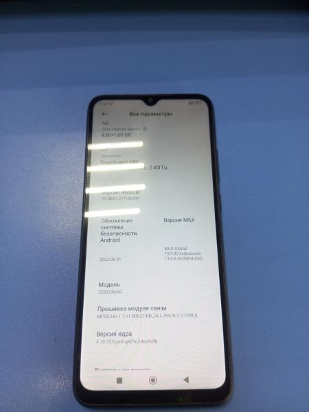 Купить Xiaomi Redmi 10C 4/64GB (220333QAG) Duos в Ангарск за 4699 руб.