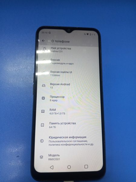 Купить Realme C31 4/64GB (RMX3501) Duos в Ангарск за 4199 руб.