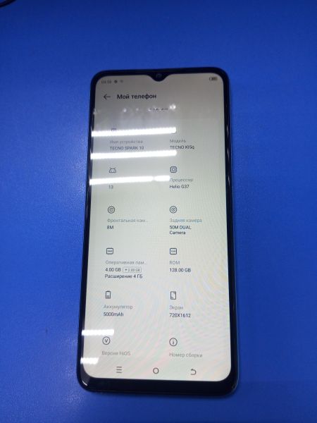 Купить TECNO Spark 10 4/128GB (KI5q) Duos в Ангарск за 5999 руб.