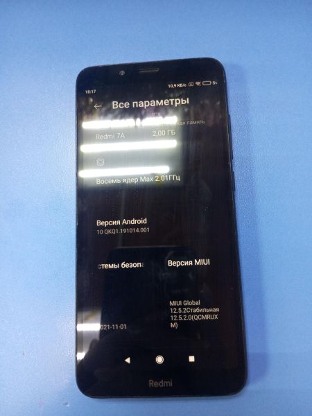 Купить Xiaomi Redmi 7A 2/32GB (M1903C3EG) Duos в Ангарск за 3399 руб.