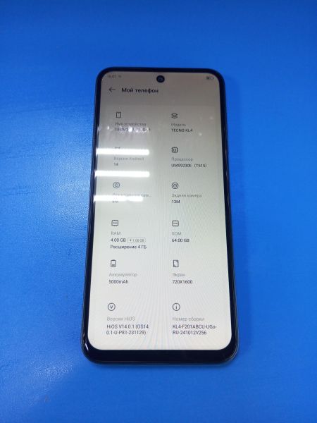 Купить TECNO Spark Go 1 4/64GB (KL4) Duos в Ангарск за 6399 руб.