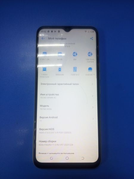 Купить TECNO Spark 8C (KG5n) Duos в Ангарск за 4849 руб.