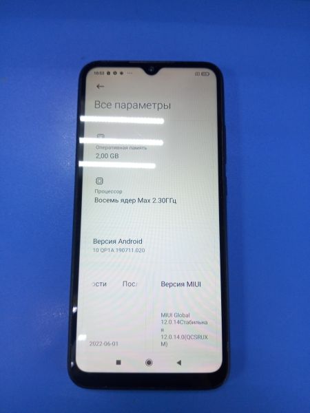 Купить Xiaomi Redmi 9C NFC 2/32GB (M2006C3MNG) Duos в Ангарск за 3399 руб.