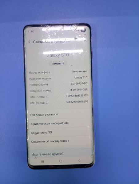 Купить Samsung Galaxy S10 8/128GB (G973F) Duos в Ангарск за 12999 руб.