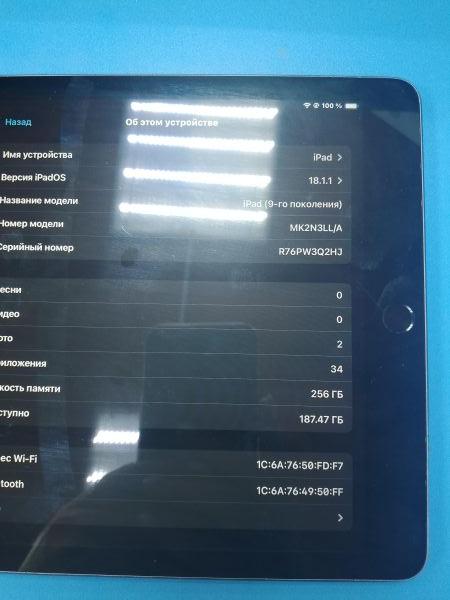 Купить Apple iPad 9 2021 256GB (A2602 MK2P3) (без SIM) в Ангарск за 20600 руб.
