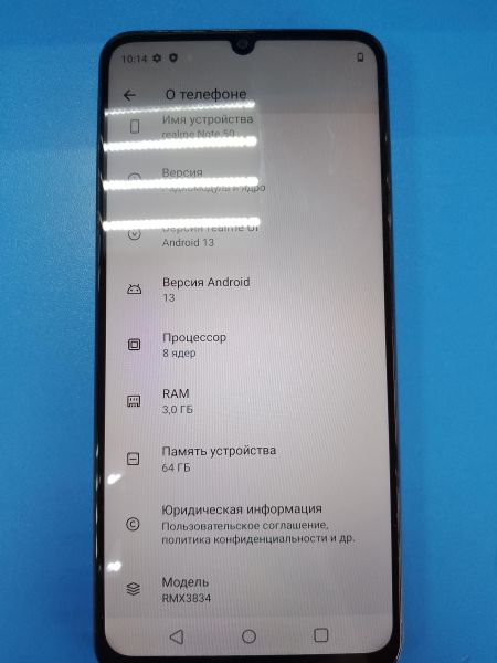 Купить Realme Note 50 3/64GB (RMX3834) Duos в Ангарск за 4000 руб.