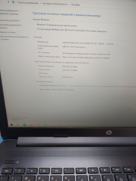 Купить HP 15-da0033ur 4GL91EA (RAM 8GB) в Ангарск за 11800 руб.