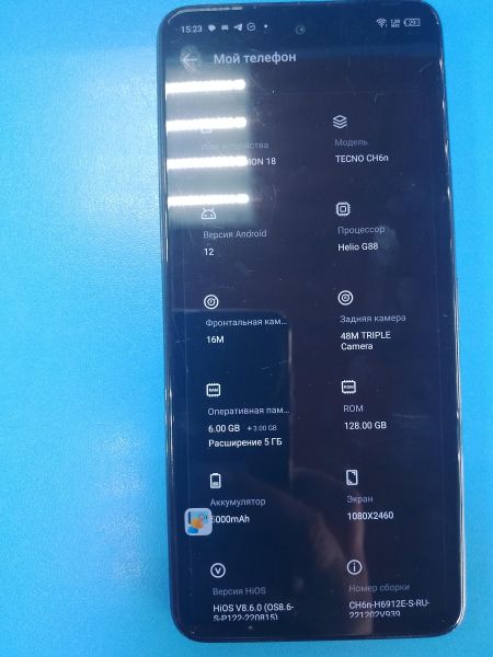 Купить TECNO Camon 18 6/128GB (CH6n) Duos в Ангарск за 5800 руб.