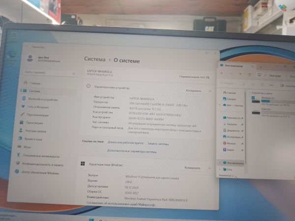 Купить Honor MagicBook X16 (BRN-F56 5301AFHH) в Ангарск за 36500 руб.