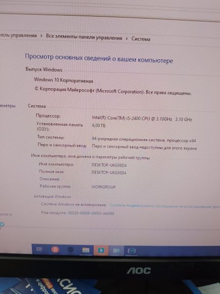 Купить Сборка i5-2400, GT 710, 6GB RAM, HDD 500 GB + SSD 128 GB в Ангарск за 6200 руб.