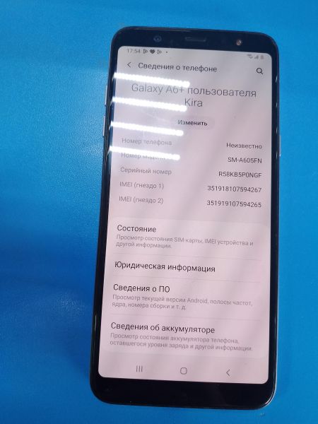 Купить Samsung Galaxy A6+ 3/32GB (A605FN) Duos в Ангарск за 2450 руб.