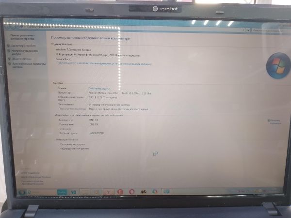 Купить DNS 0119308 в Ангарск за 4000 руб.