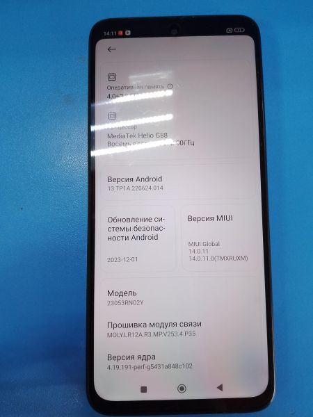 Купить Xiaomi Redmi 12 4/128GB (23053RN02Y) Duos в Ангарск за 4700 руб.