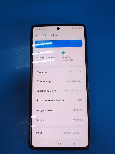 Купить TECNO Camon 20 Pro 5G 8/256GB (CK8n) Duos в Ангарск за 13100 руб.