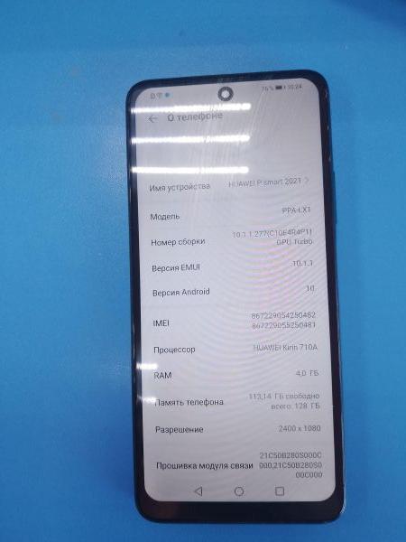Купить Huawei P Smart 2021 (PPA-LX1) Duos в Ангарск за 4600 руб.