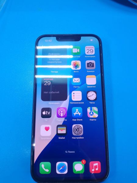 Купить Apple iPhone 13 128GB в Ангарск за 28300 руб.