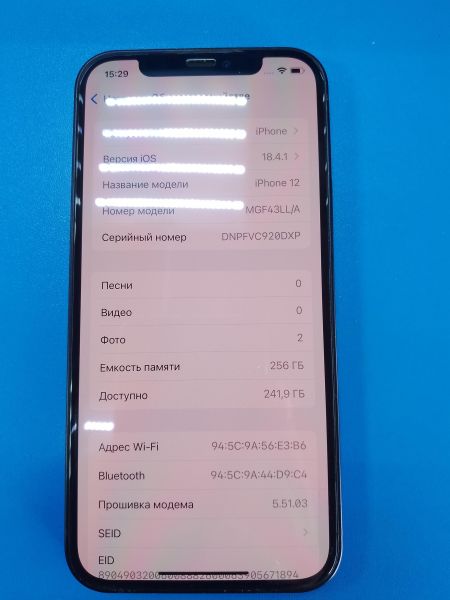 Купить Apple iPhone 12 256GB в Ангарск за 29450 руб.