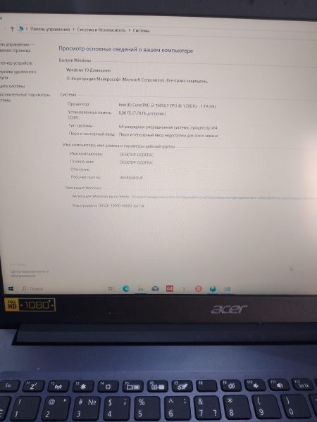 Купить Acer Aspire 3 A315-57G-375Y в Ангарск за 16600 руб.