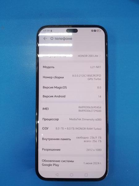 Купить Honor 200 Lite 8/256GB (LLY-NX1) Duos в Ангарск за 18700 руб.