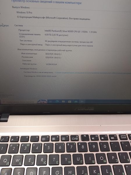 Купить ASUS R540MB-GQ090T в Ангарск за 7200 руб.