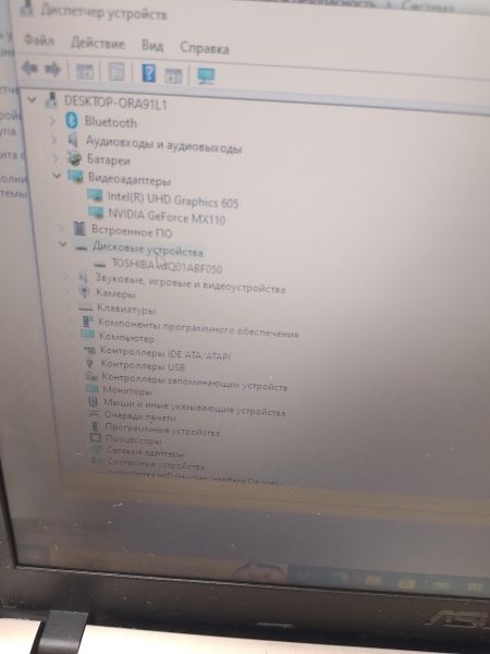Купить ASUS R540MB-GQ090T в Ангарск за 7200 руб.