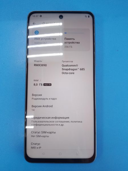 Купить Realme C67 8/256GB (RMX3890) Duos в Ангарск за 8750 руб.