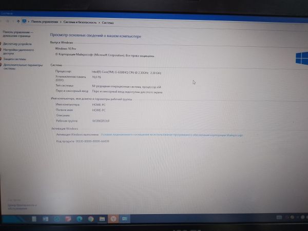 Купить MSI MS-1796 (i5-6300HQ/GTX 950M/16GB RAM/256GB SSD+500GB HDD) в Ангарск за 36350 руб.