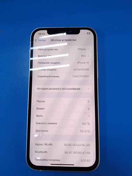 Купить Apple iPhone 12 64GB в Ангарск за 19750 руб.