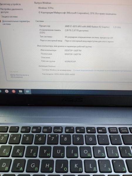 Купить ASUS VivoBook X540YA-XO688D в Ангарск за 4000 руб.
