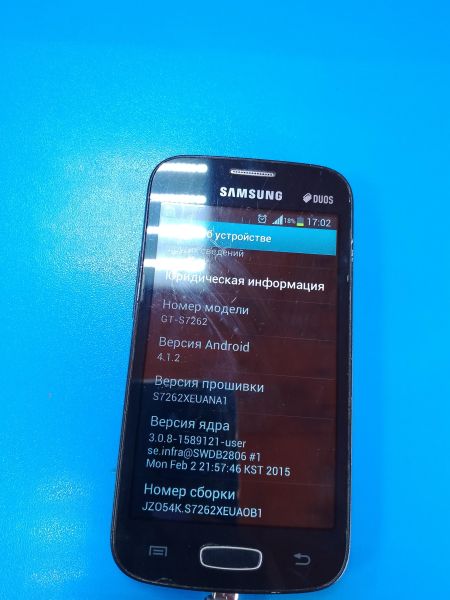 Купить Samsung Galaxy Star Plus (S7262) Duos в Ангарск за 200 руб.