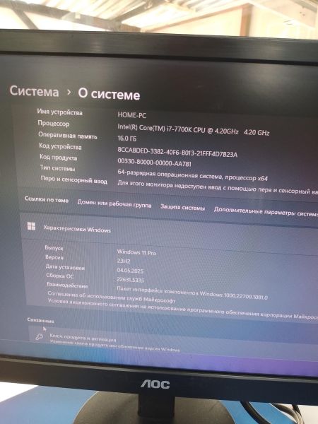 Купить Сборка i7-7700K, GTX 1080, 16GB RAM, HDD 1TB+500GB+SSD 256 GB в Ангарск за 32300 руб.