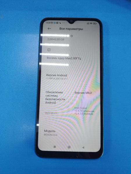 Купить Xiaomi Redmi 9A 2/32GB (M2006C3LG/M2006C3LI) Duos в Ангарск за 1950 руб.
