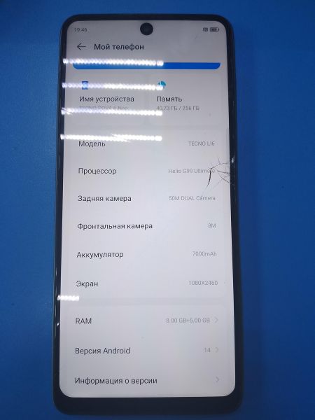 Купить TECNO Pova 6 Neo 8/256GB (LI6) Duos в Ангарск за 4850 руб.