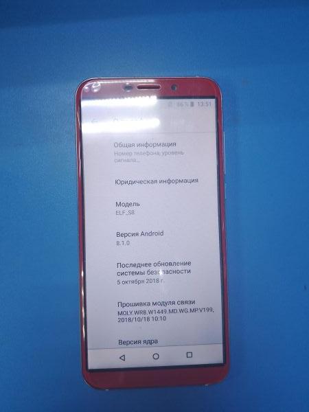 Купить Ark Elf S8 Duos в Ангарск за 1400 руб.