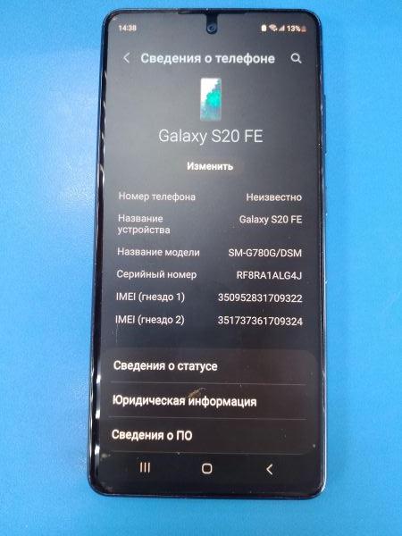 Купить Samsung Galaxy S20 FE 6/128GB (G780G) Duos в Ангарск за 6950 руб.