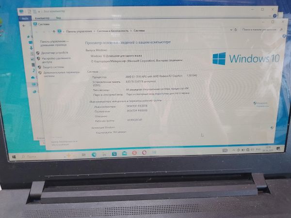 Купить Lenovo IdeaPad 110-15ACL 80TJ004GRK в Ангарск за 3700 руб.