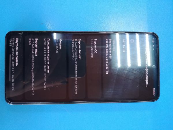 Купить Xiaomi Redmi Note 13 8/256GB (23124RA7EO) Duos в Ангарск за 8350 руб.