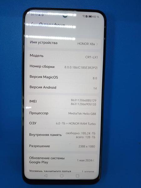 Купить Honor X8a 6/128GB (CRT-LX1) Duos в Ангарск за 6400 руб.