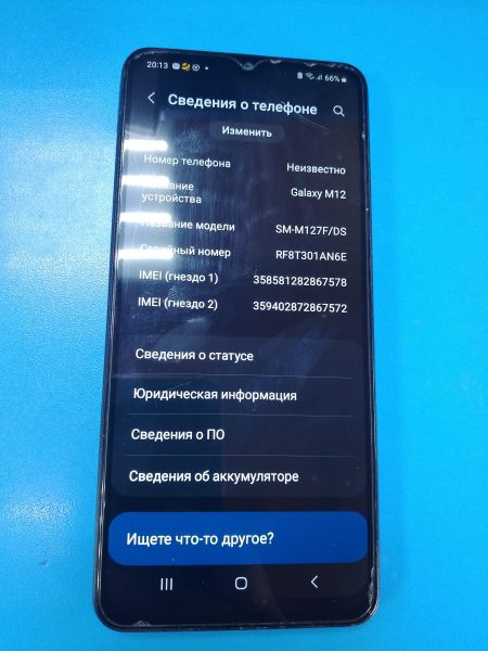 Купить Samsung Galaxy M12 4/64GB (M127F) Duos в Ангарск за 3900 руб.