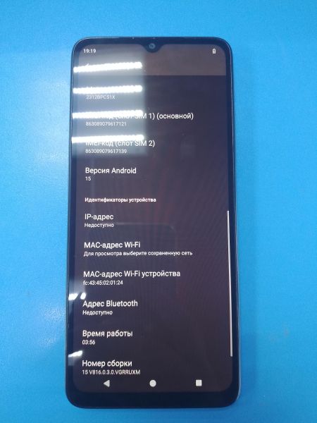 Купить POCO C61 4/128GB (2312BPC51X) Duos в Ангарск за 4850 руб.