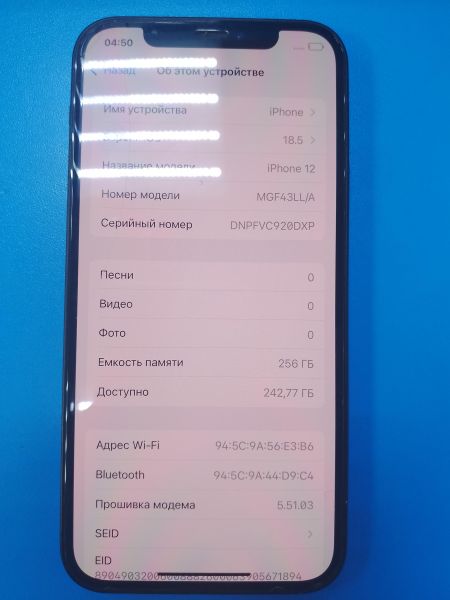 Купить Apple iPhone 12 256GB в Ангарск за 25650 руб.