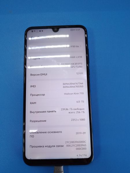 Купить Huawei P30 Lite 6/256GB (MAR-LX1B) Duos в Ангарск за 3850 руб.
