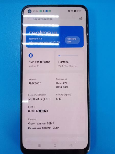 Купить Realme 11 8/256GB (RMX3636) Duos в Ангарск за 3350 руб.
