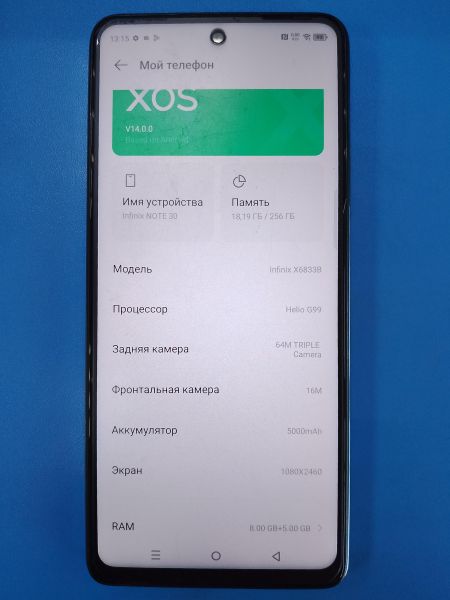 Купить Infinix Note 30 8/256GB (X6833B) Duos в Ангарск за 7650 руб.